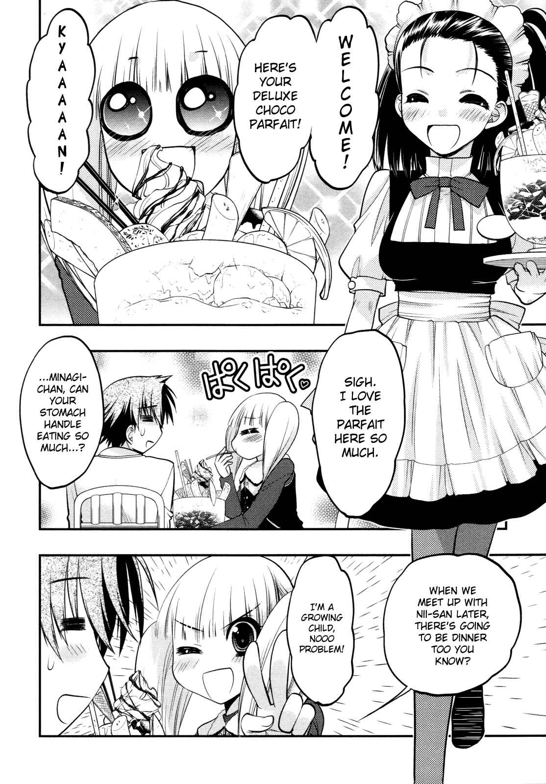 Page 17 Chapter 37 Hekikai no AiON