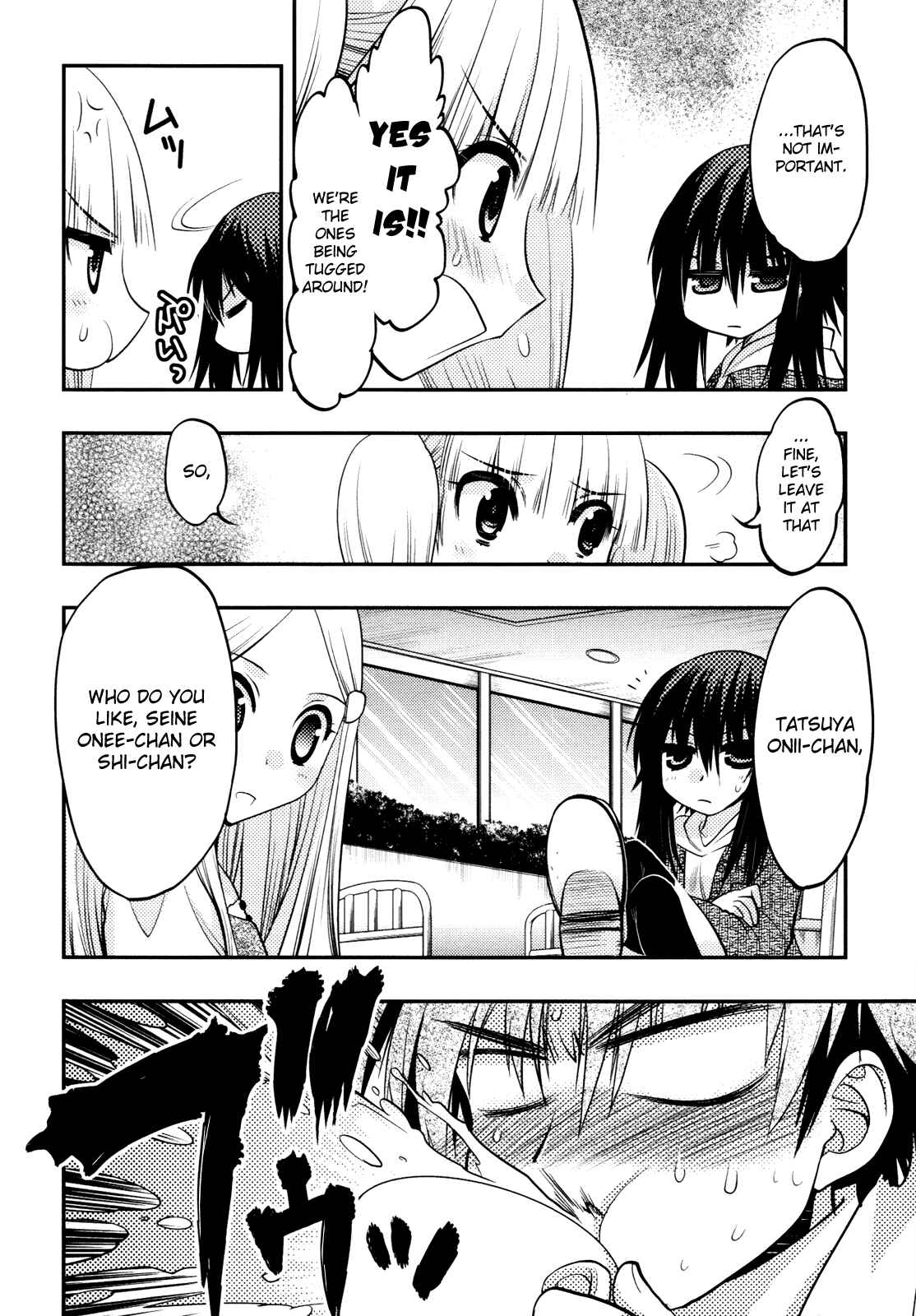 Page 19 Chapter 37 Hekikai no AiON