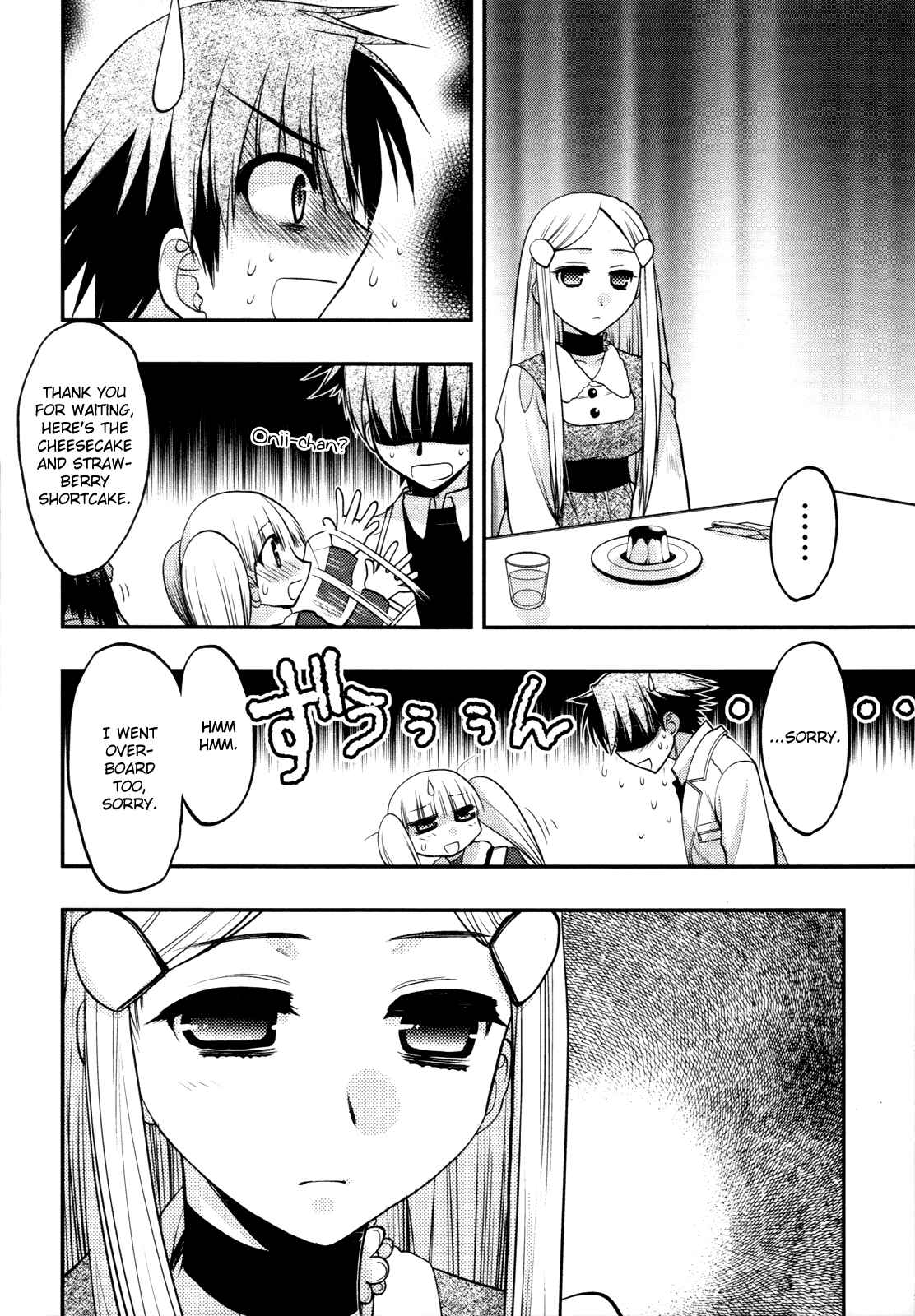 Page 31 Chapter 37 Hekikai no AiON