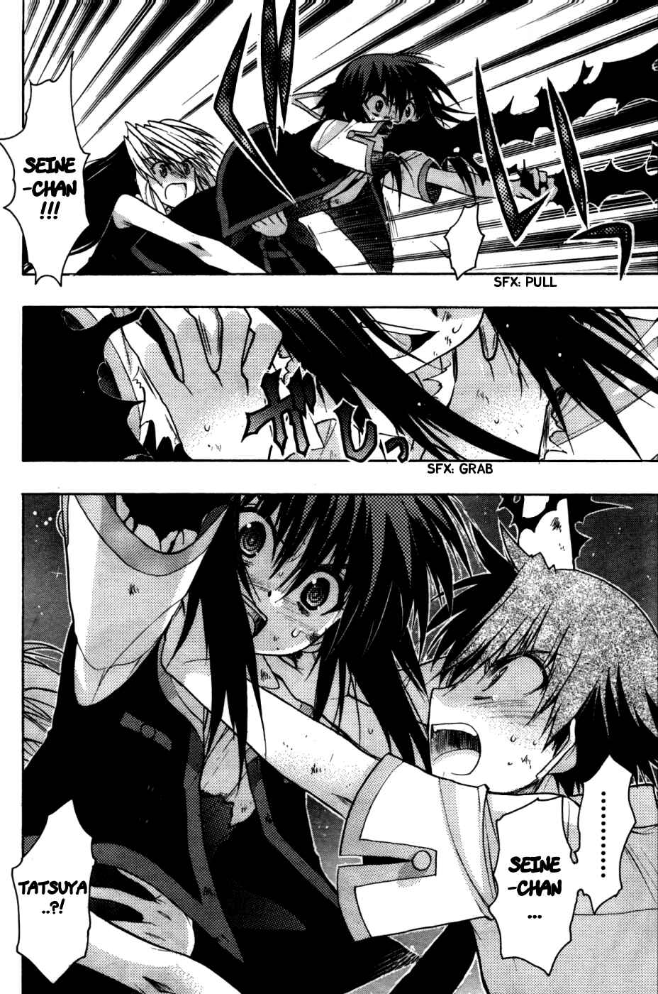 Page 10 Chapter 23 Hekikai no AiON