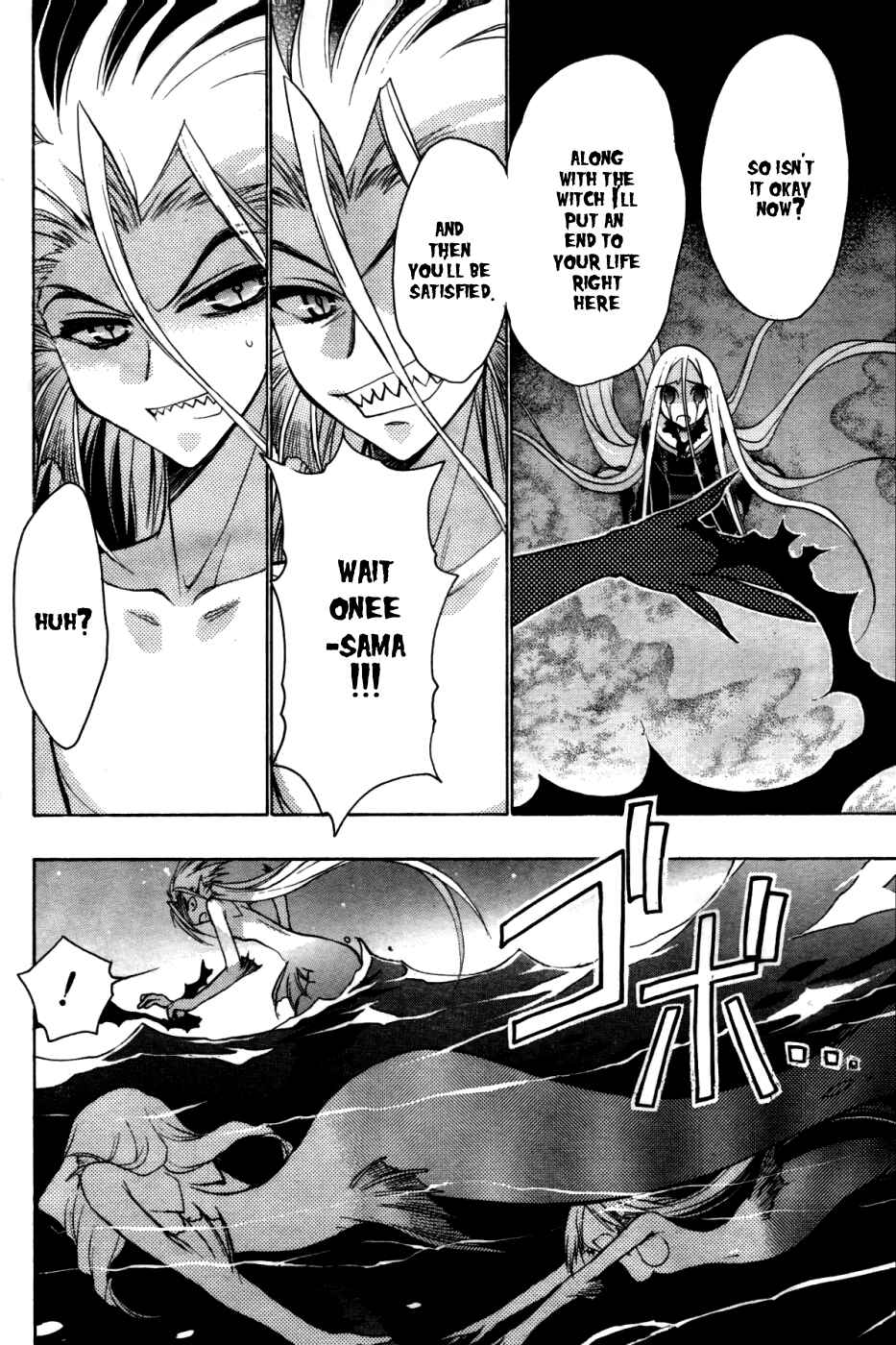 Page 18 Chapter 23 Hekikai no AiON