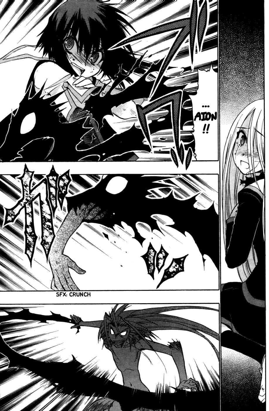 Page 3 Chapter 23 Hekikai no AiON