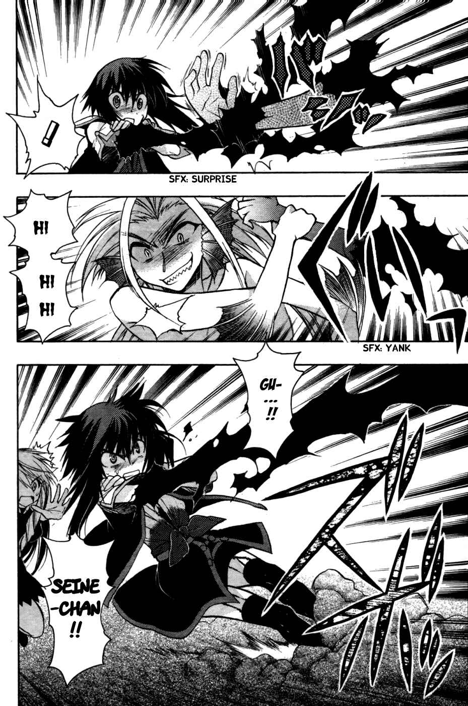 Page 4 Chapter 23 Hekikai no AiON