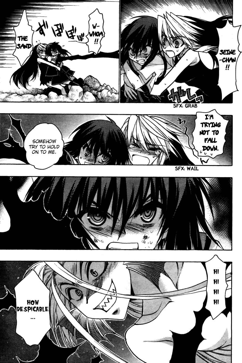 Page 5 Chapter 23 Hekikai no AiON