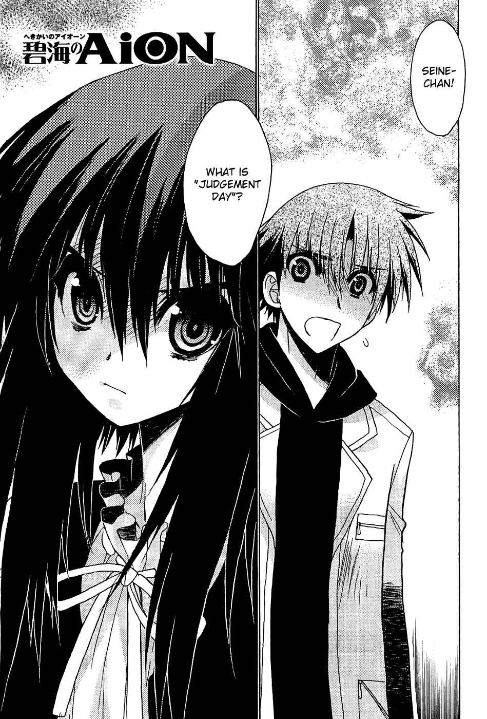 Page 1 Chapter 34 Hekikai no AiON