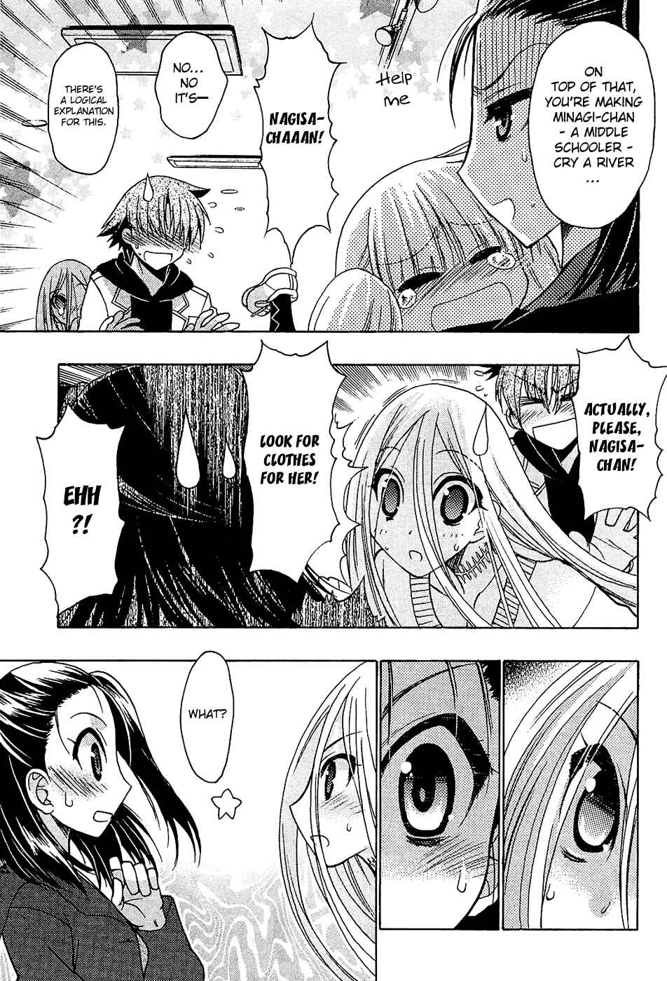Page 11 Chapter 34 Hekikai no AiON