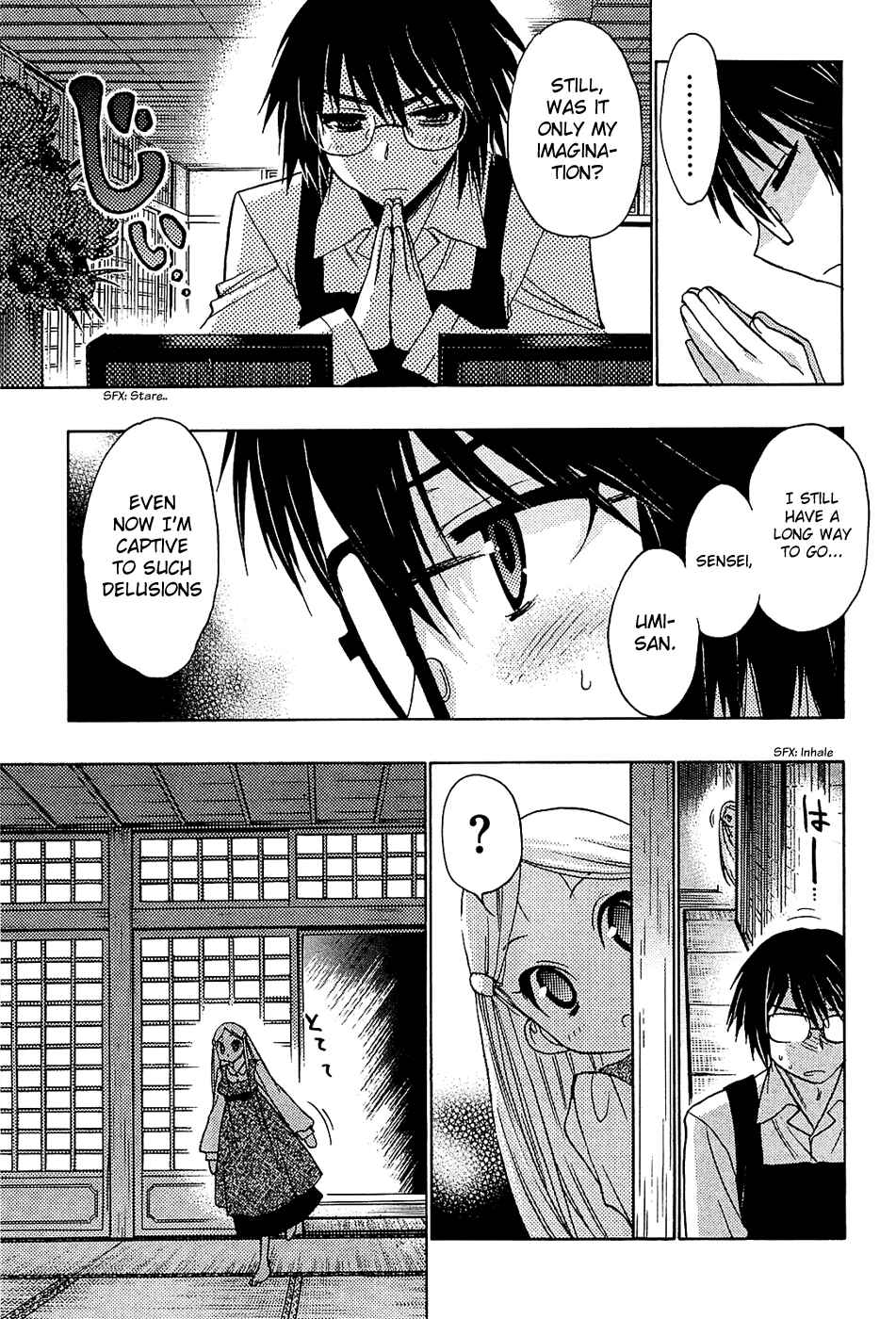 Page 33 Chapter 34 Hekikai no AiON