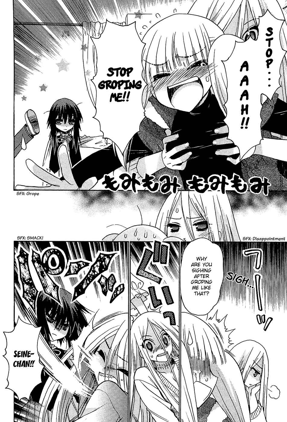 Page 8 Chapter 34 Hekikai no AiON