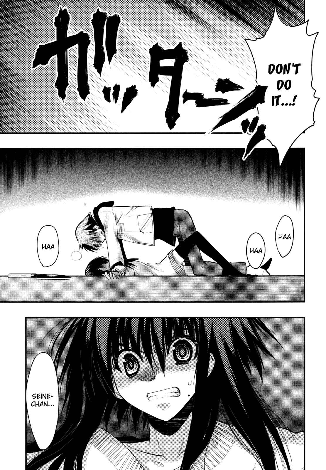 Page 17 Chapter 39 Hekikai no AiON