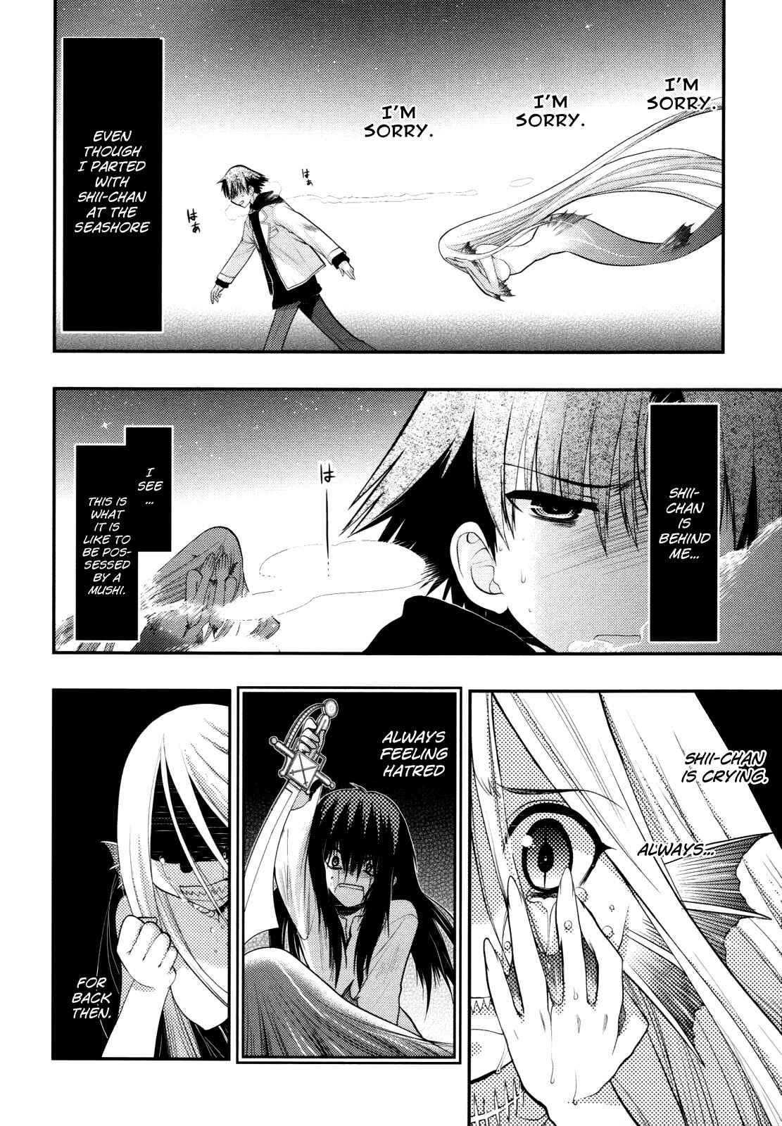 Page 2 Chapter 39 Hekikai no AiON