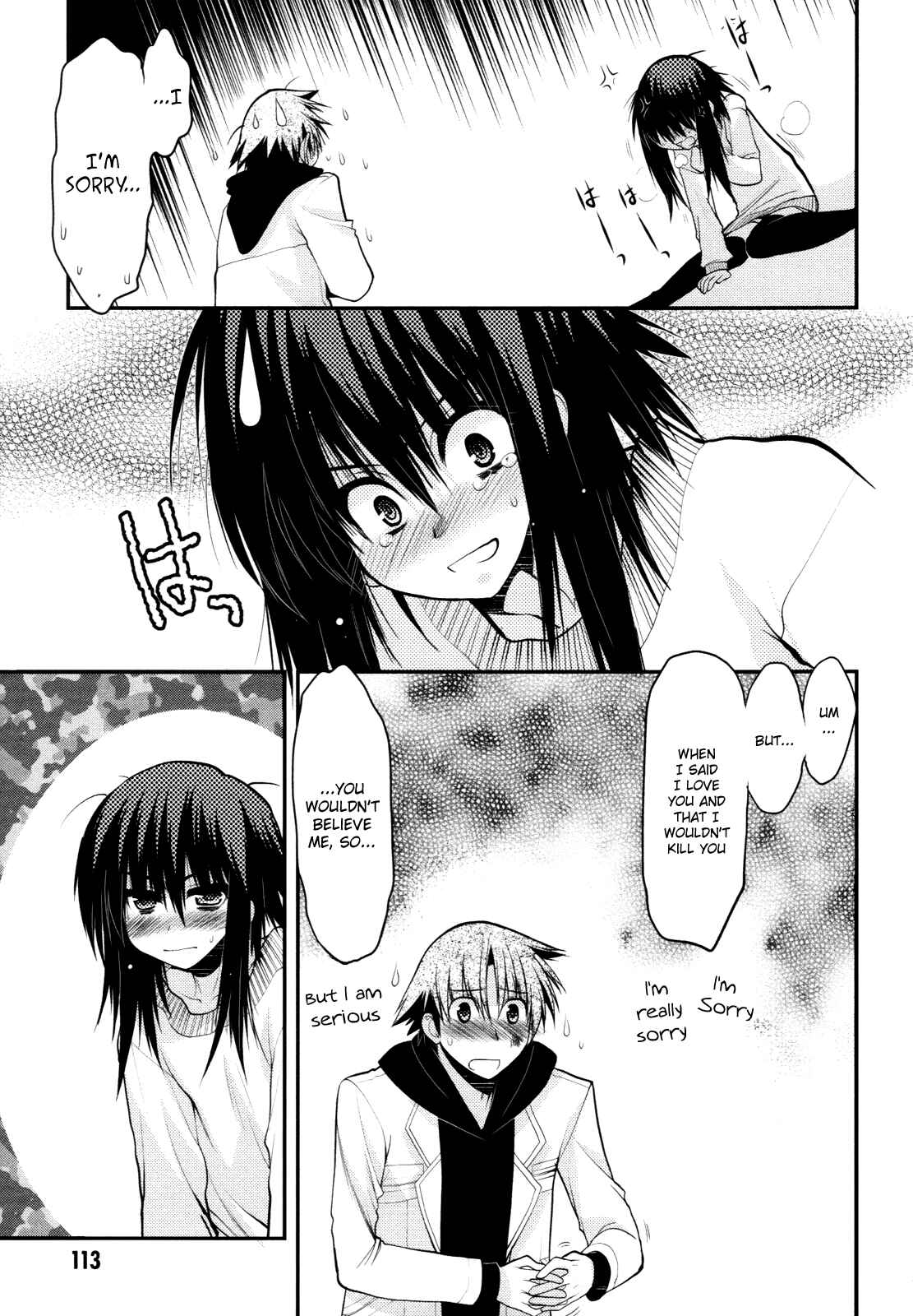 Page 32 Chapter 39 Hekikai no AiON