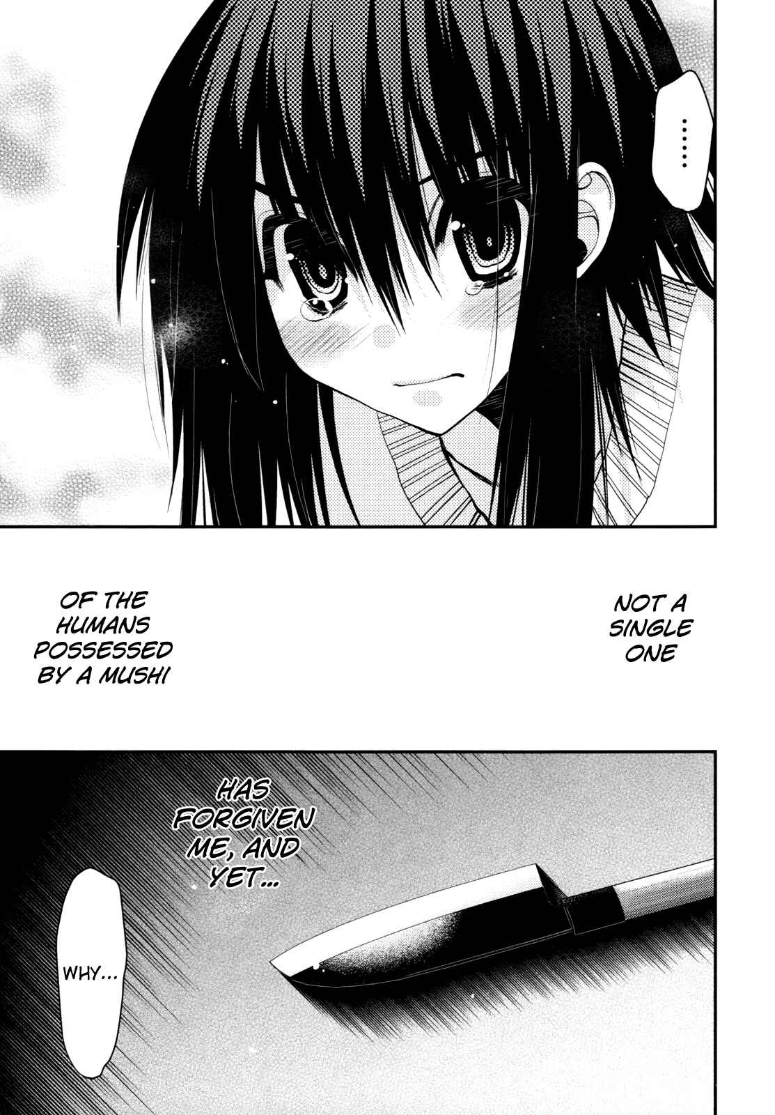 Page 33 Chapter 39 Hekikai no AiON