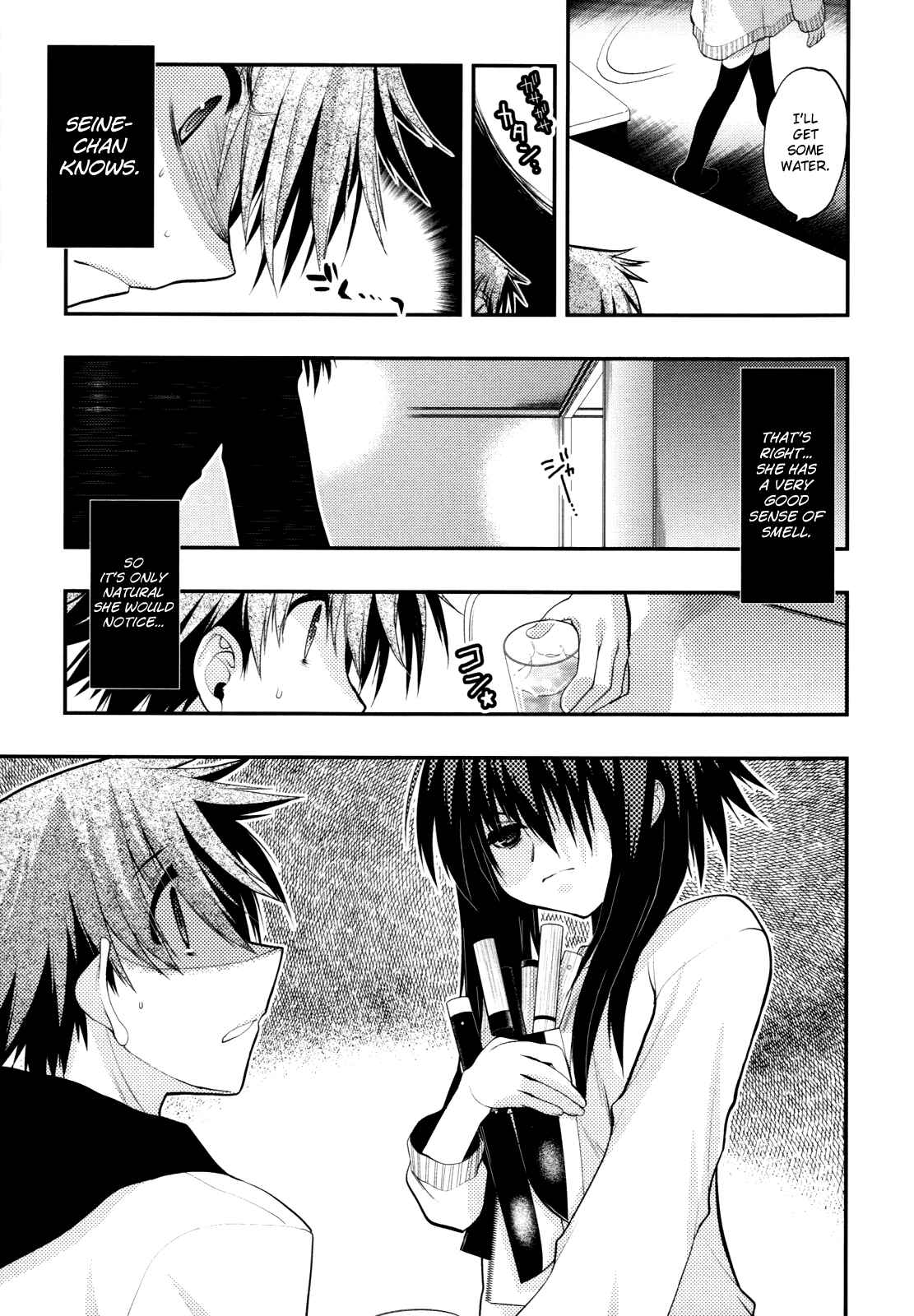 Page 7 Chapter 39 Hekikai no AiON