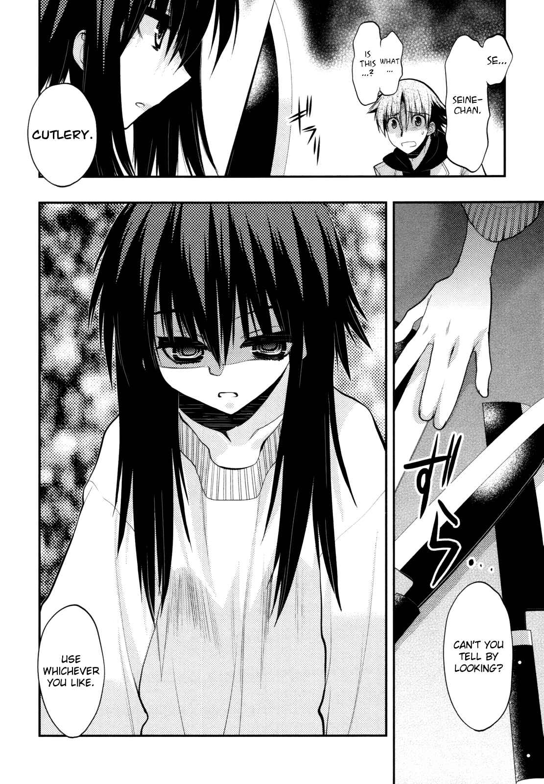 Page 8 Chapter 39 Hekikai no AiON