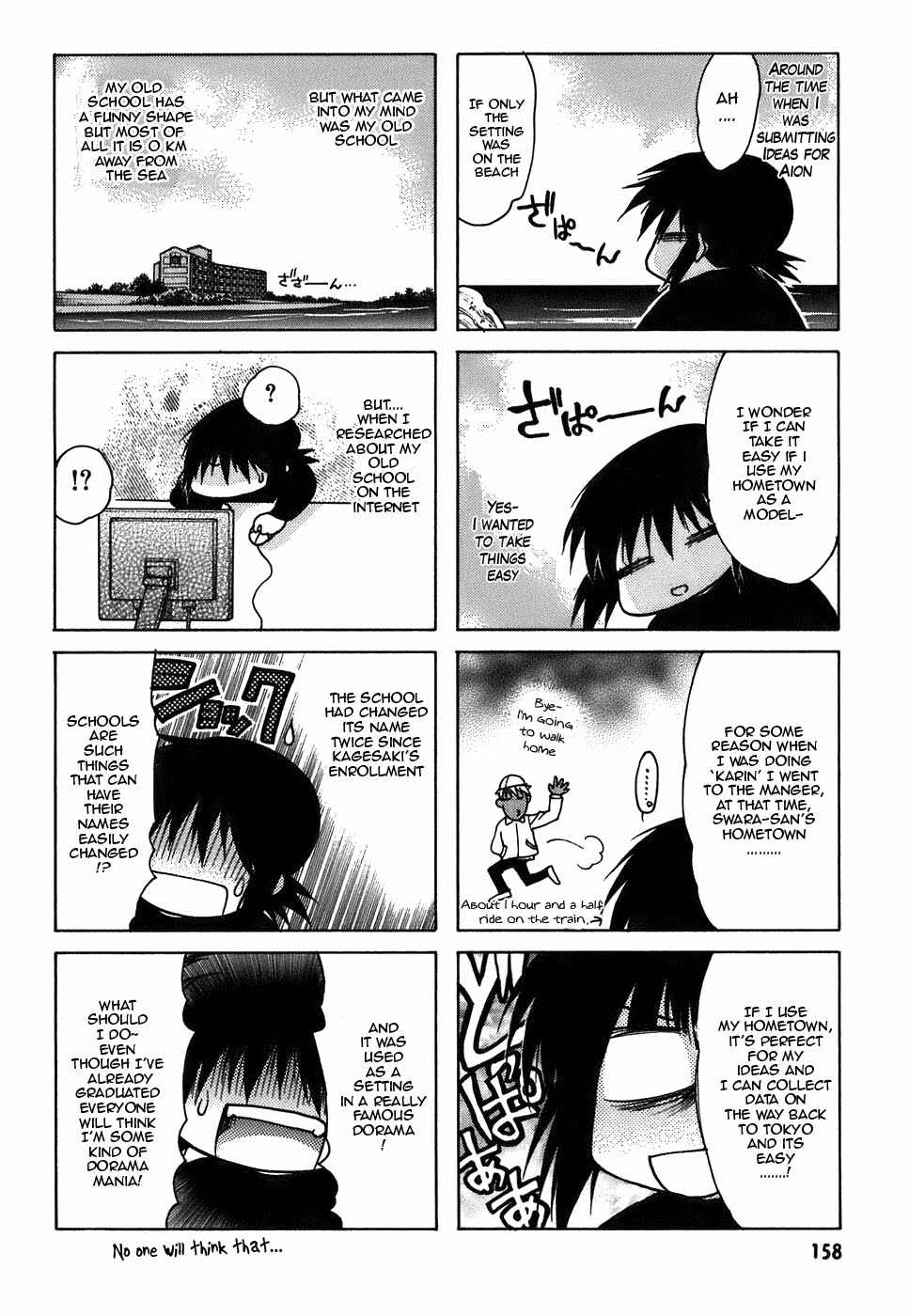 Page 2 Chapter 12.5 Hekikai no AiON