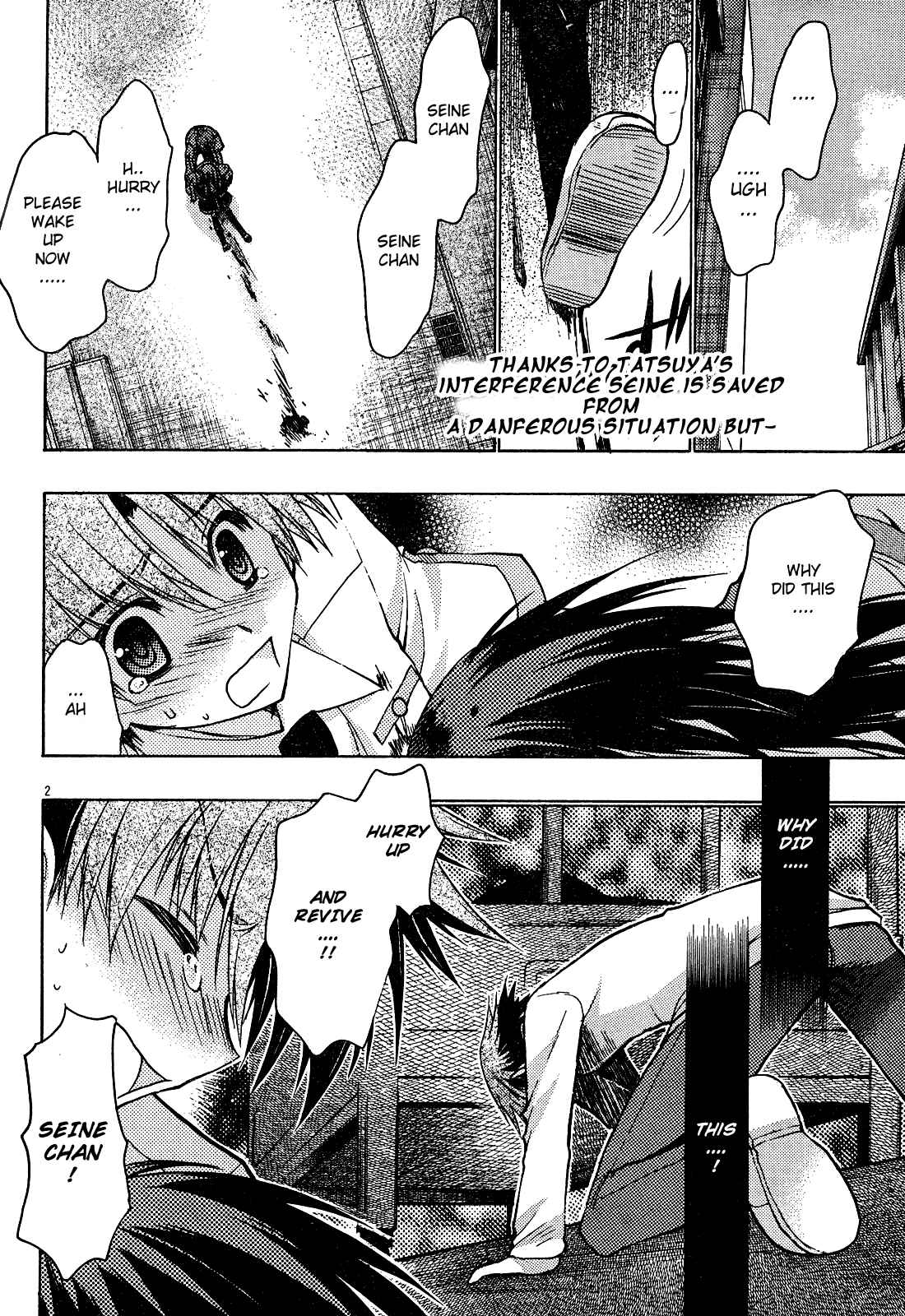 Page 2 Chapter 18 Hekikai no AiON
