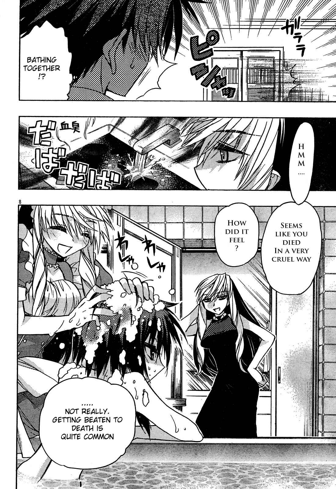 Page 8 Chapter 18 Hekikai no AiON