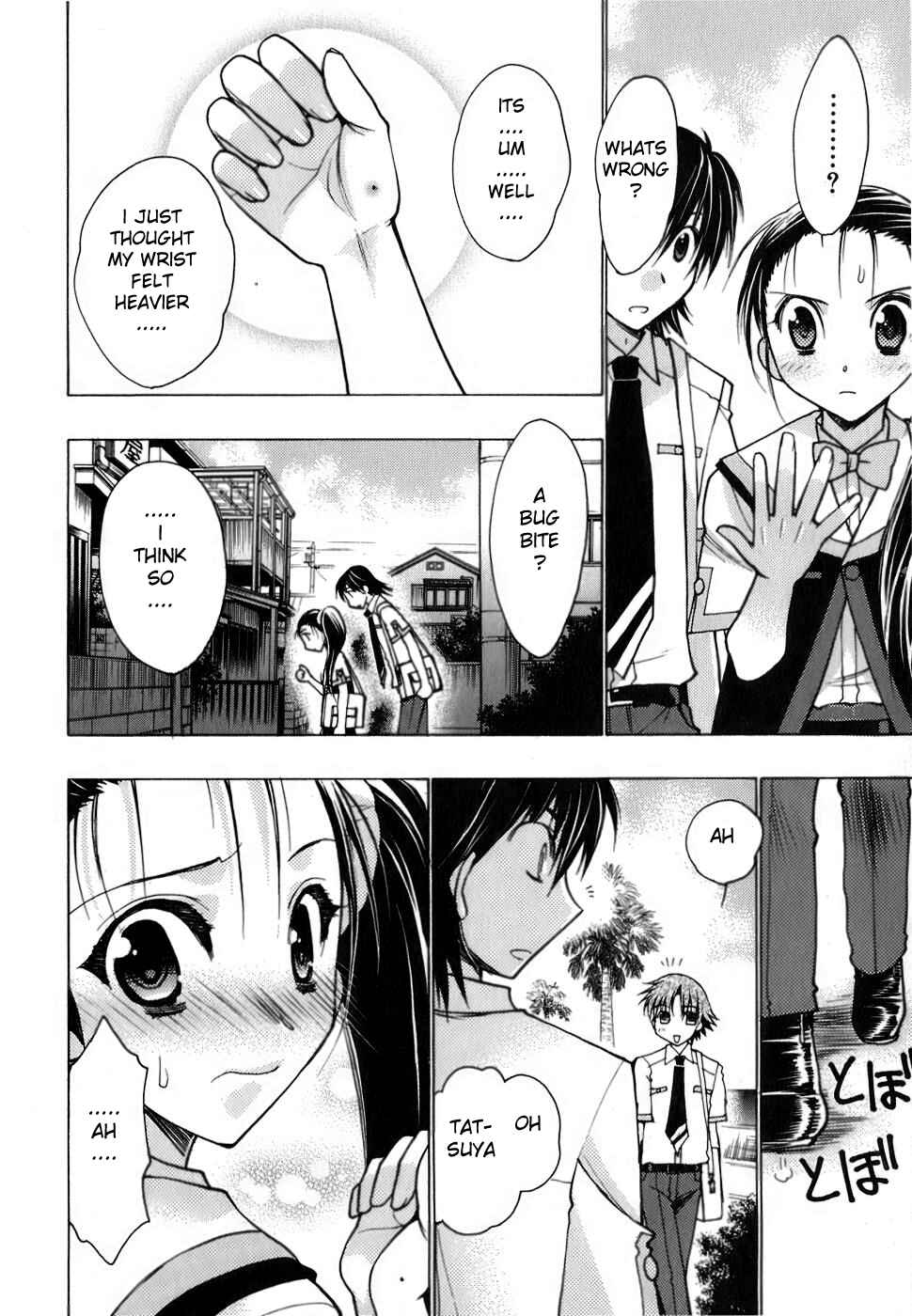 Page 14 Chapter 6 Hekikai no AiON
