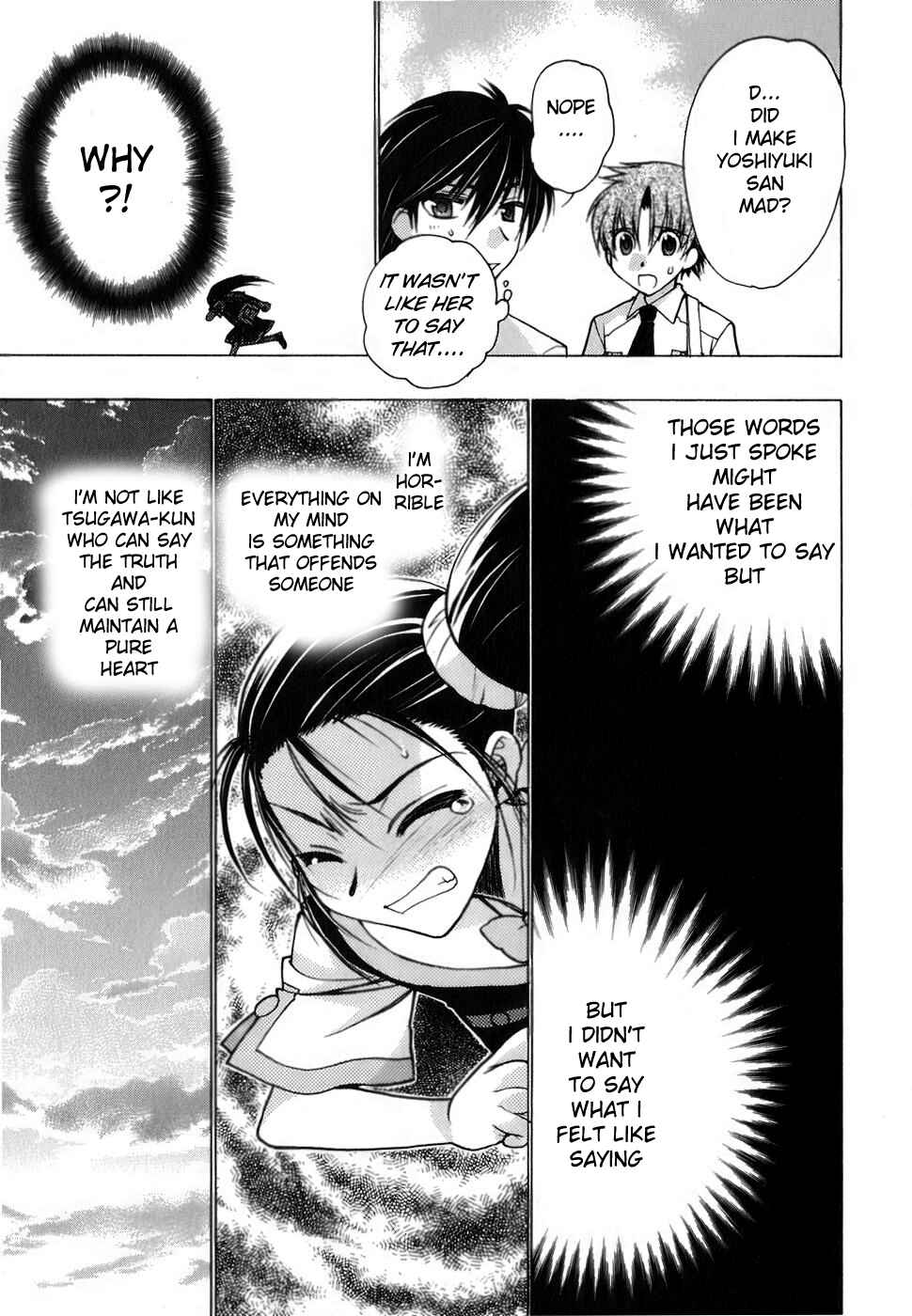 Page 19 Chapter 6 Hekikai no AiON