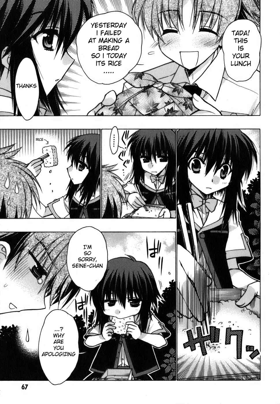 Page 25 Chapter 6 Hekikai no AiON