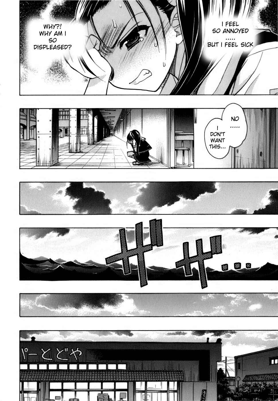 Page 34 Chapter 6 Hekikai no AiON