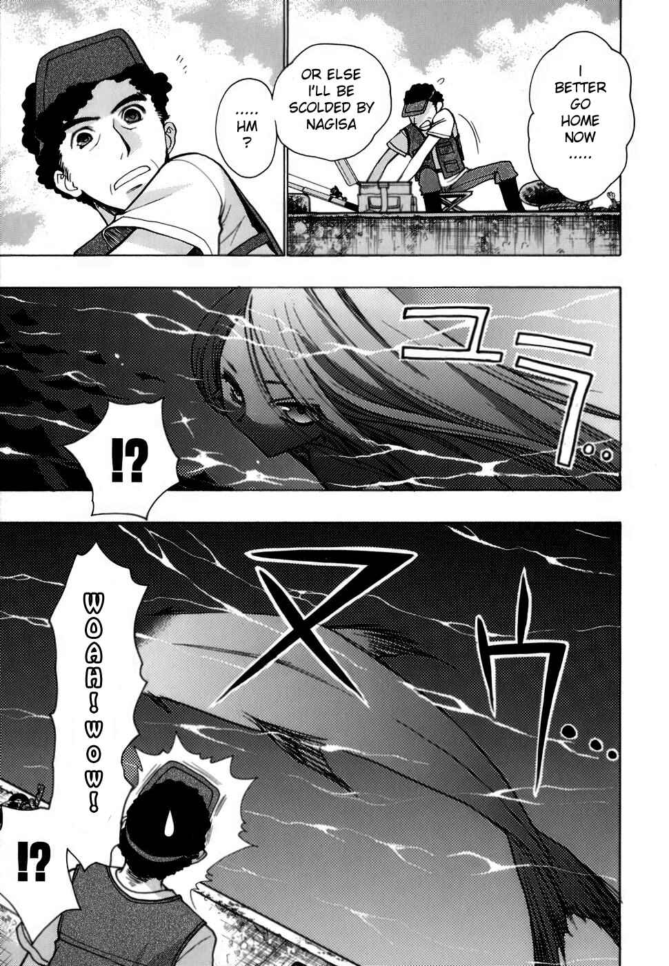 Page 7 Chapter 6 Hekikai no AiON