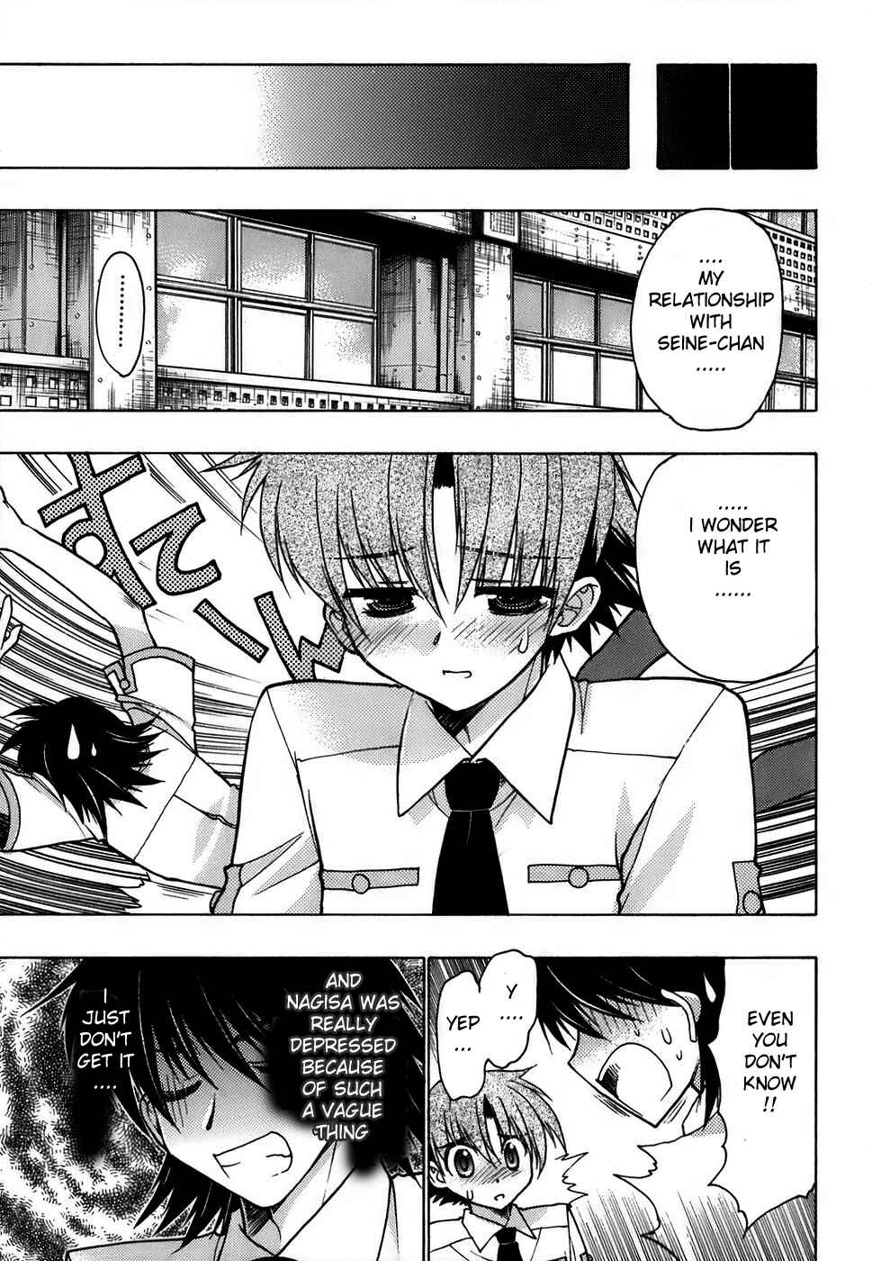Page 17 Chapter 9 Hekikai no AiON