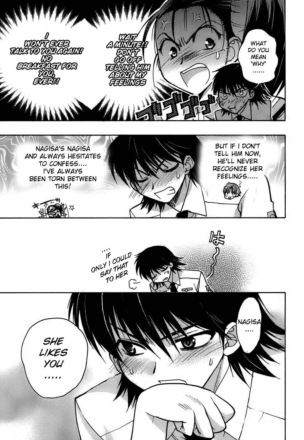 Page 19 Chapter 9 Hekikai no AiON