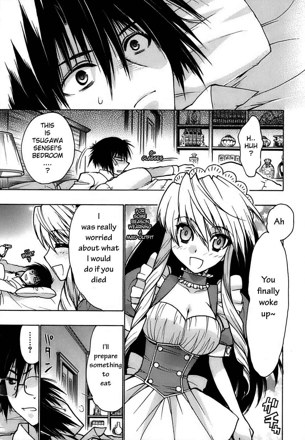 Page 23 Chapter 9 Hekikai no AiON