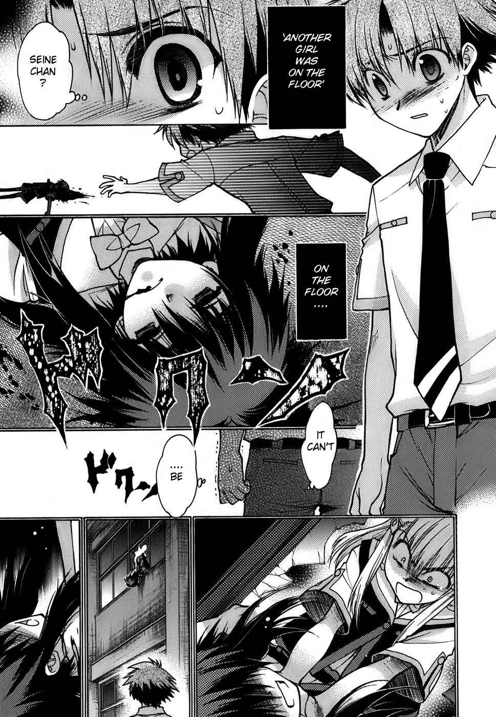 Page 31 Chapter 9 Hekikai no AiON