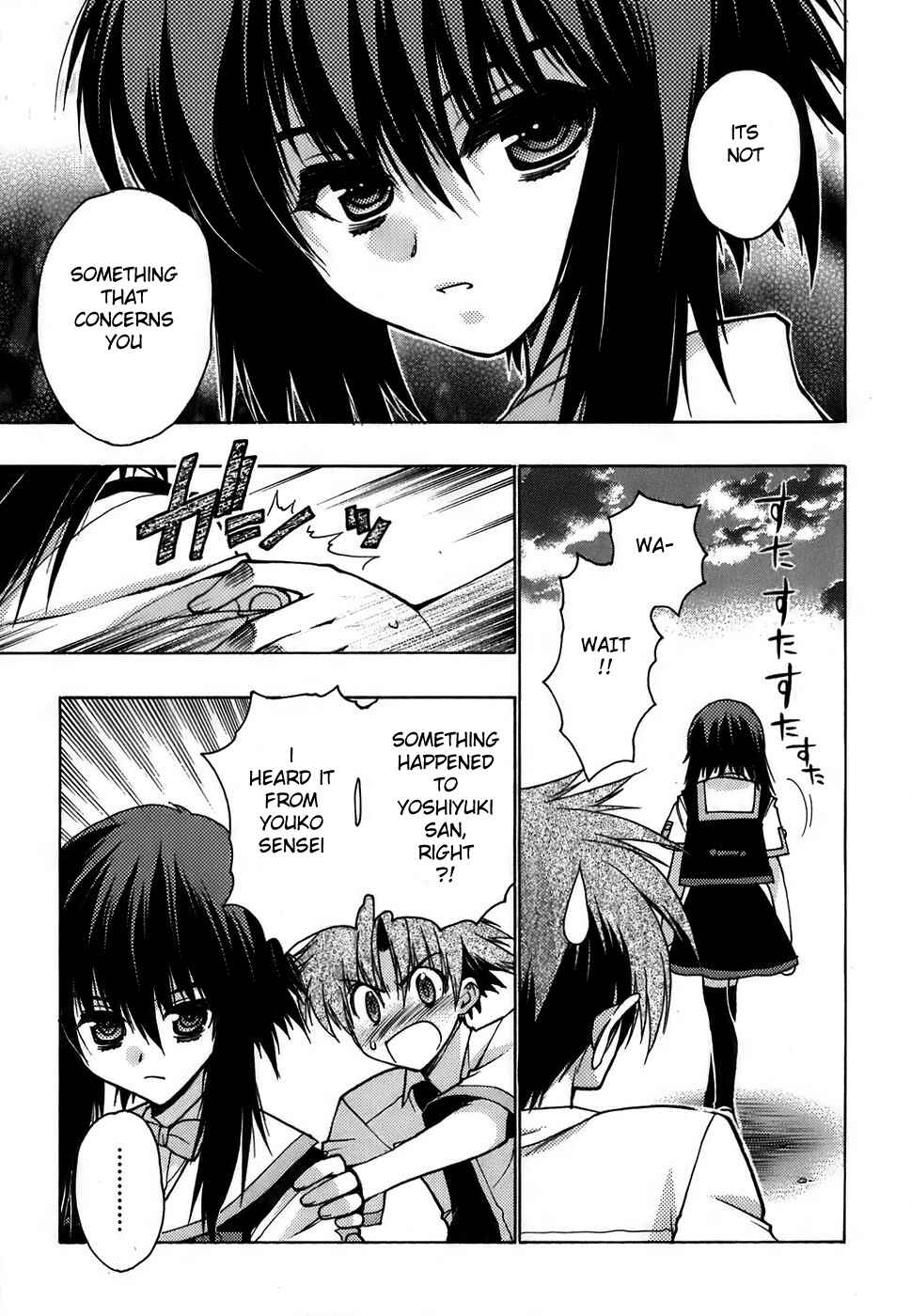 Page 39 Chapter 9 Hekikai no AiON