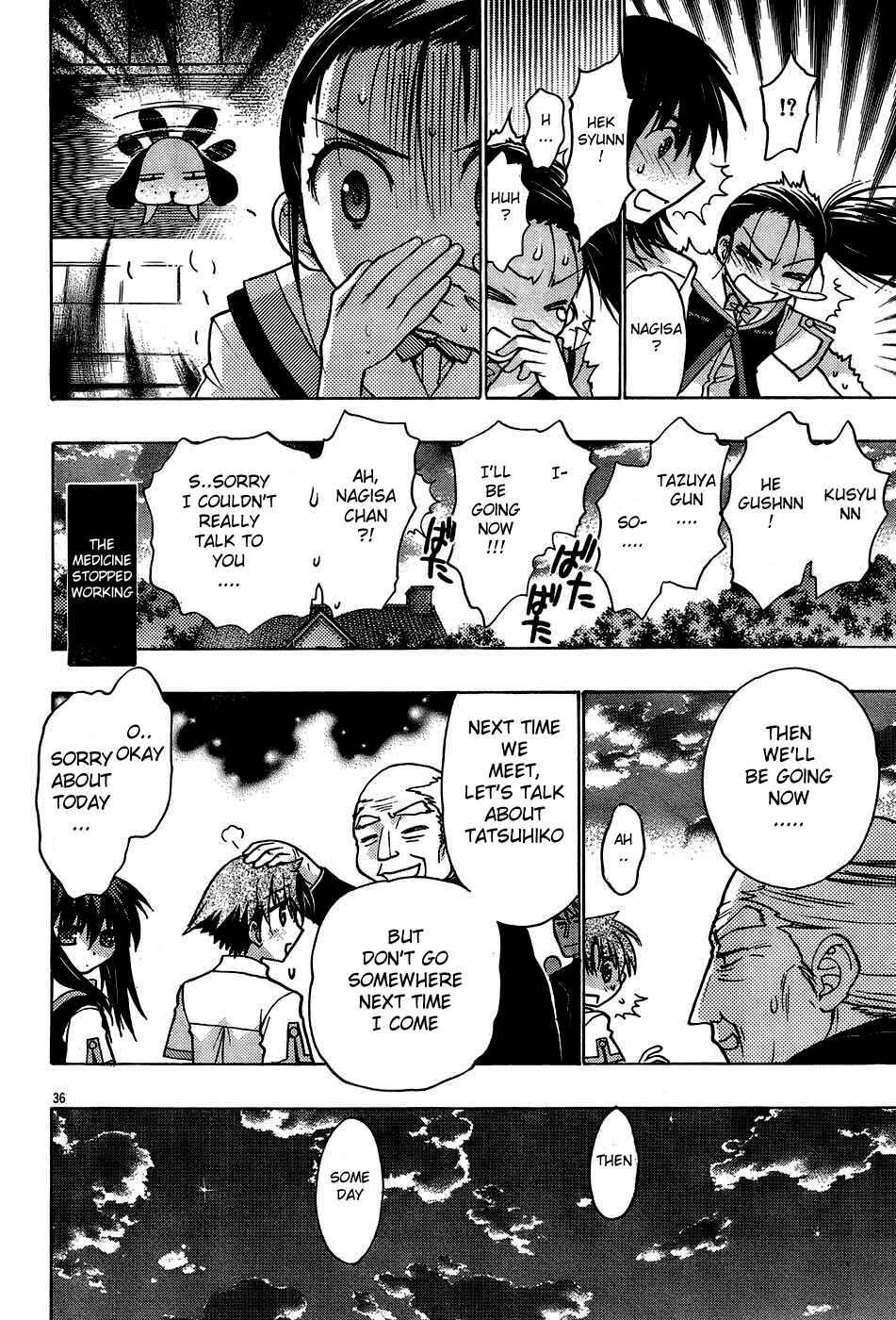 Page 35 Chapter 16 Hekikai no AiON