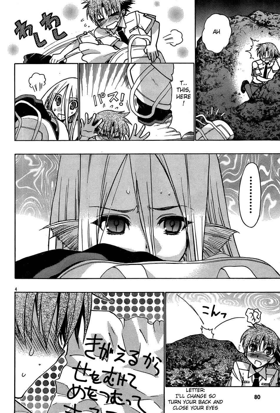 Page 4 Chapter 16 Hekikai no AiON