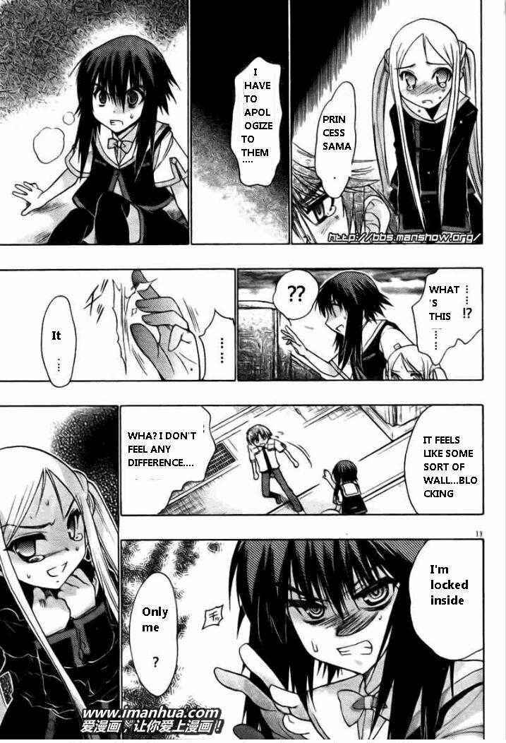 Page 13 Chapter 19 Hekikai no AiON
