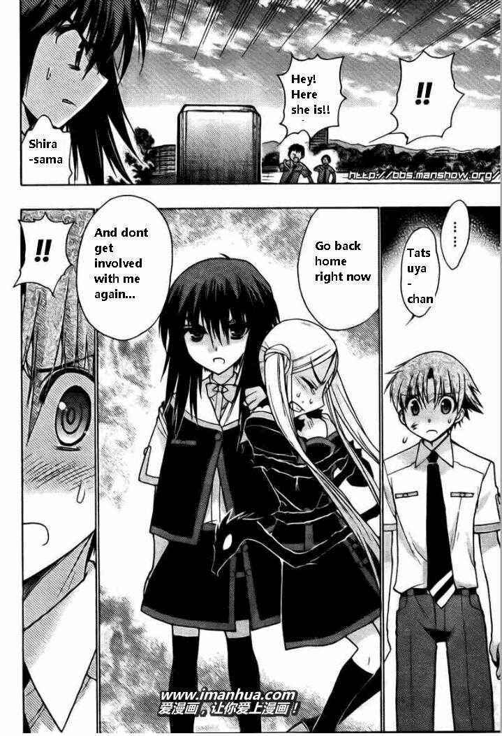Page 14 Chapter 19 Hekikai no AiON