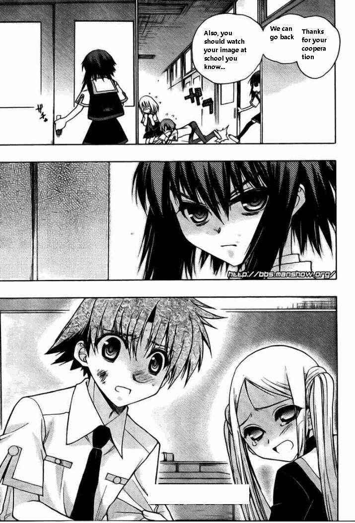 Page 19 Chapter 19 Hekikai no AiON