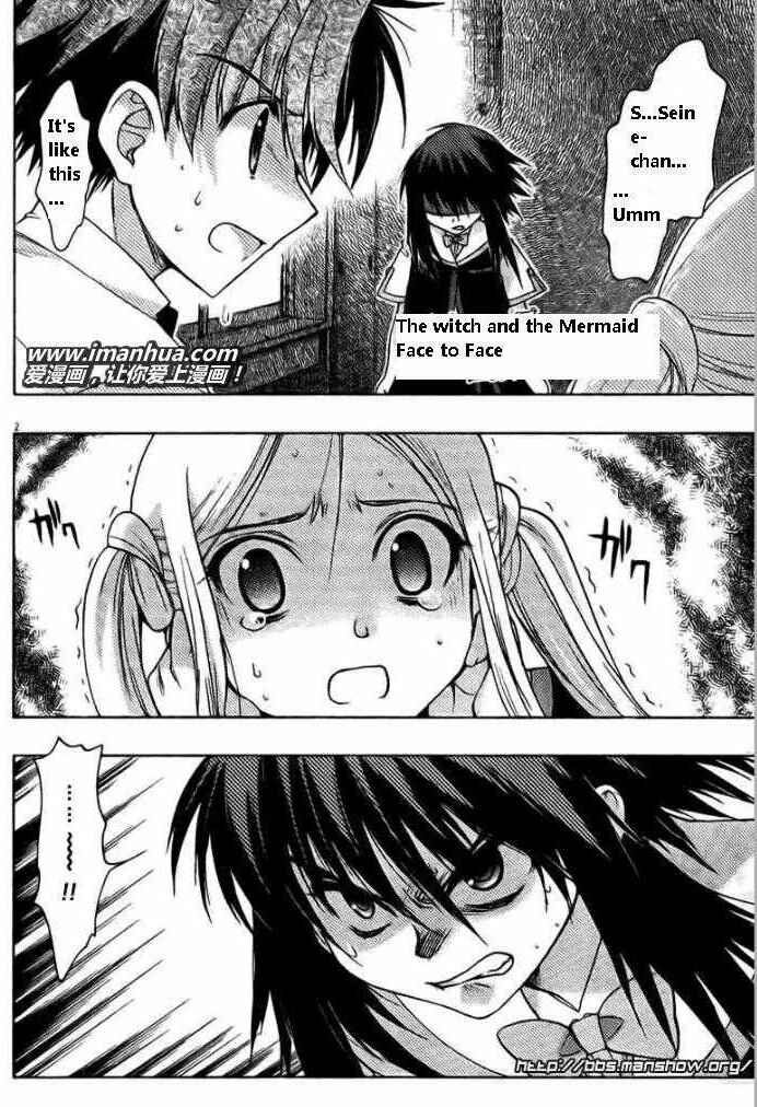 Page 2 Chapter 19 Hekikai no AiON