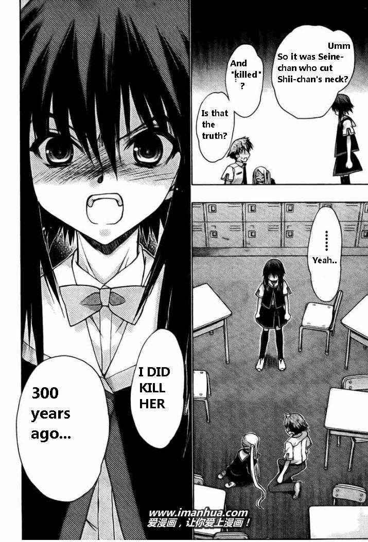 Page 22 Chapter 19 Hekikai no AiON