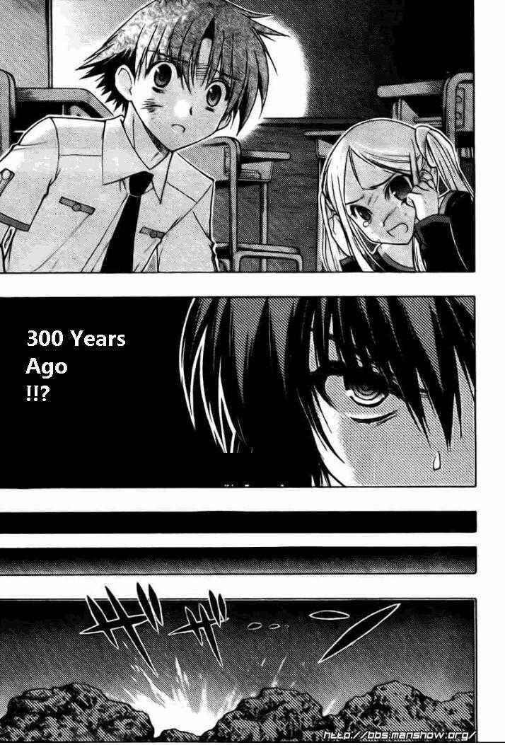 Page 23 Chapter 19 Hekikai no AiON