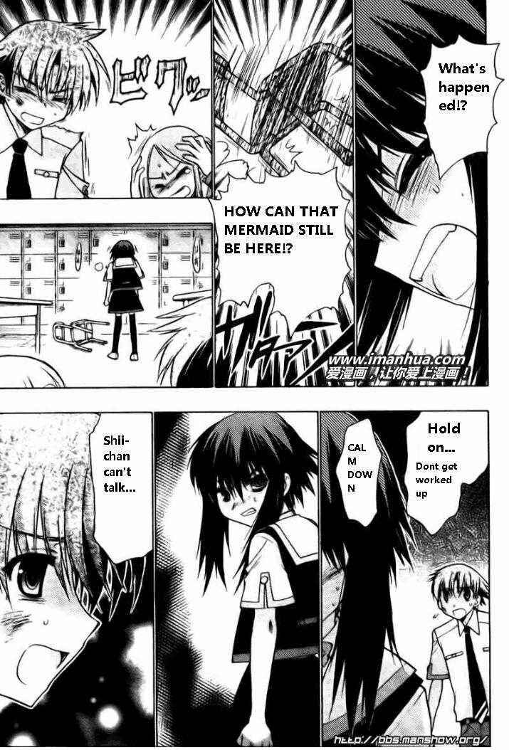 Page 25 Chapter 19 Hekikai no AiON