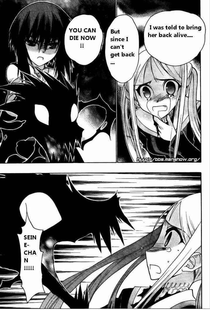 Page 31 Chapter 19 Hekikai no AiON