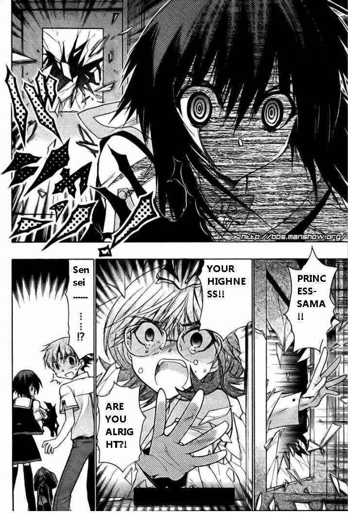 Page 32 Chapter 19 Hekikai no AiON