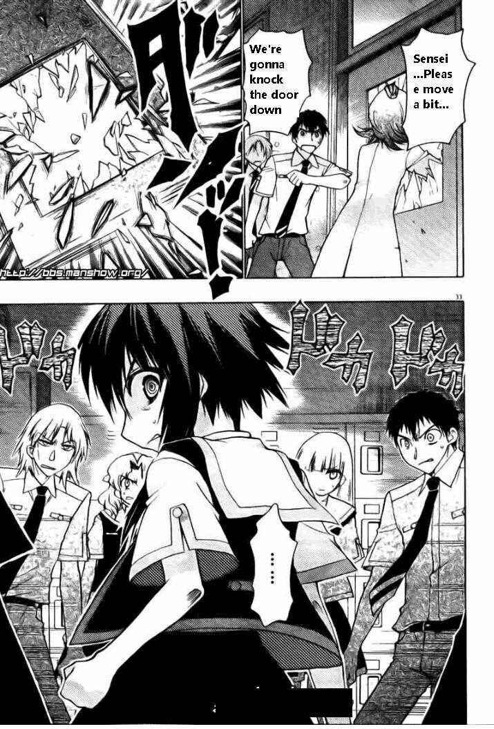 Page 33 Chapter 19 Hekikai no AiON