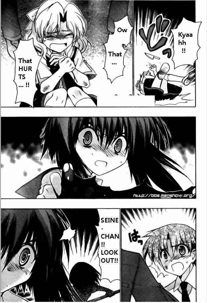 Page 35 Chapter 19 Hekikai no AiON
