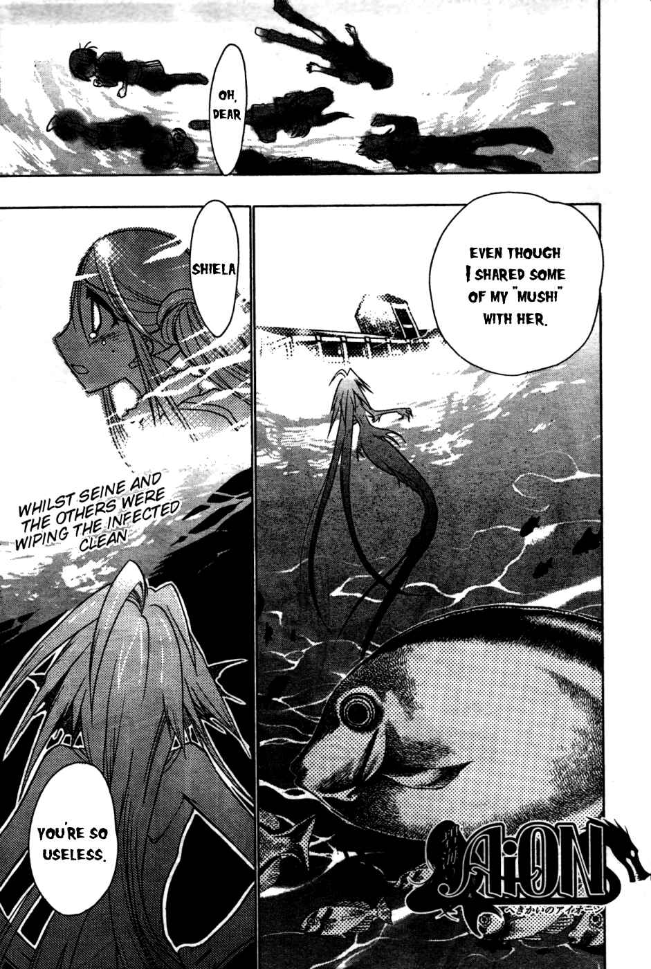 Page 1 Chapter 22 Hekikai no AiON