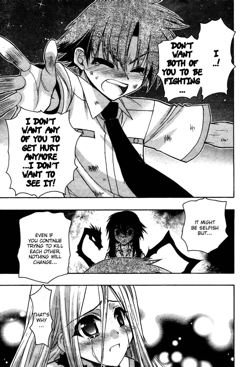 Page 33 Chapter 22 Hekikai no AiON