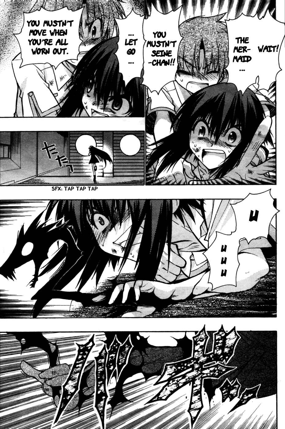 Page 7 Chapter 22 Hekikai no AiON