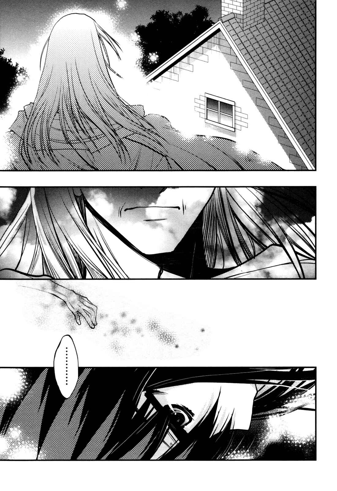 Page 27 Chapter 36 Hekikai no AiON