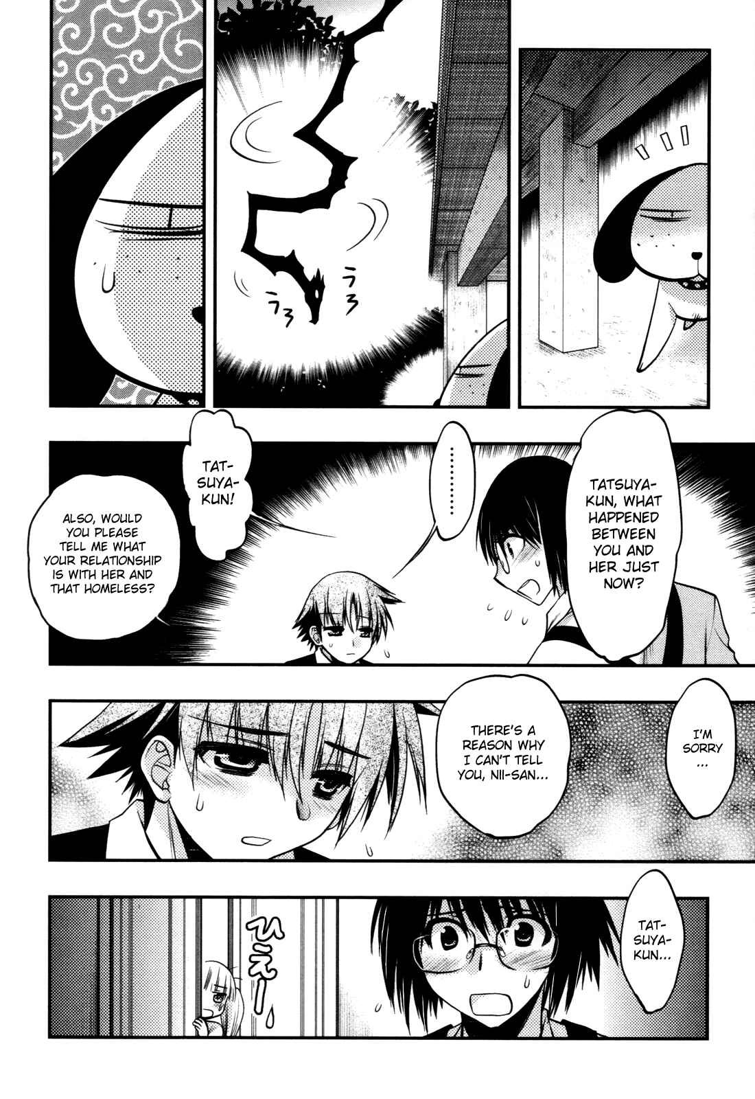 Page 28 Chapter 36 Hekikai no AiON