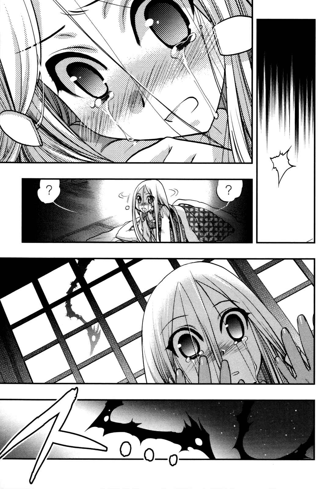 Page 37 Chapter 36 Hekikai no AiON